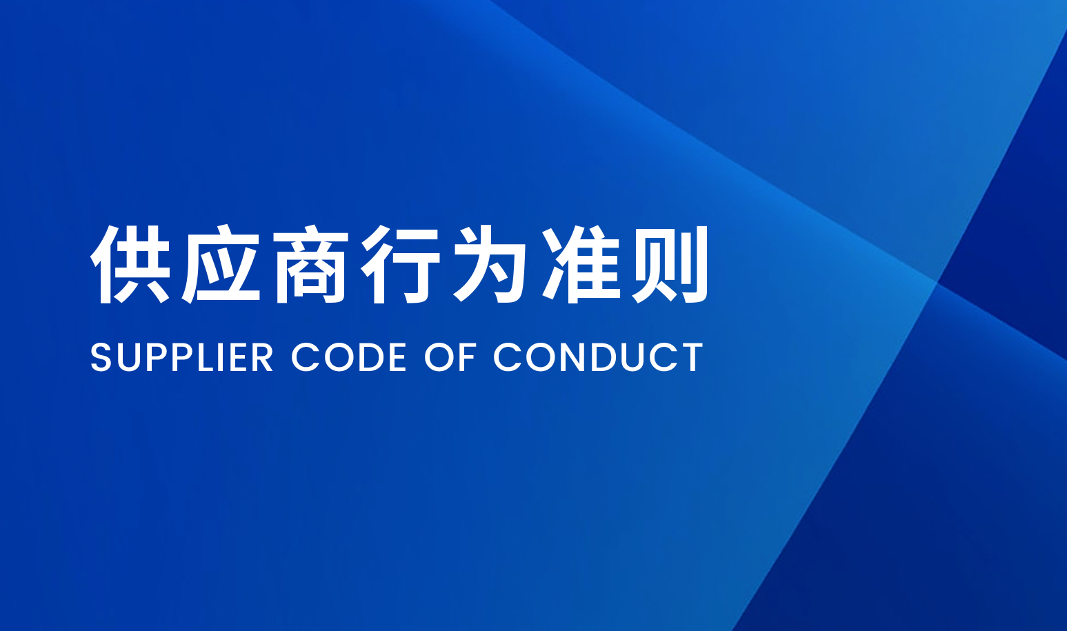 锦源晟官网新闻缩略图封面.png
